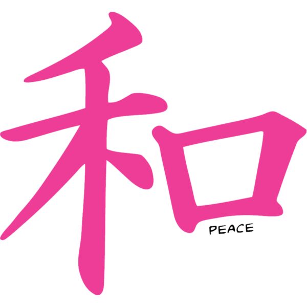 Peace Chinese Thumbnail